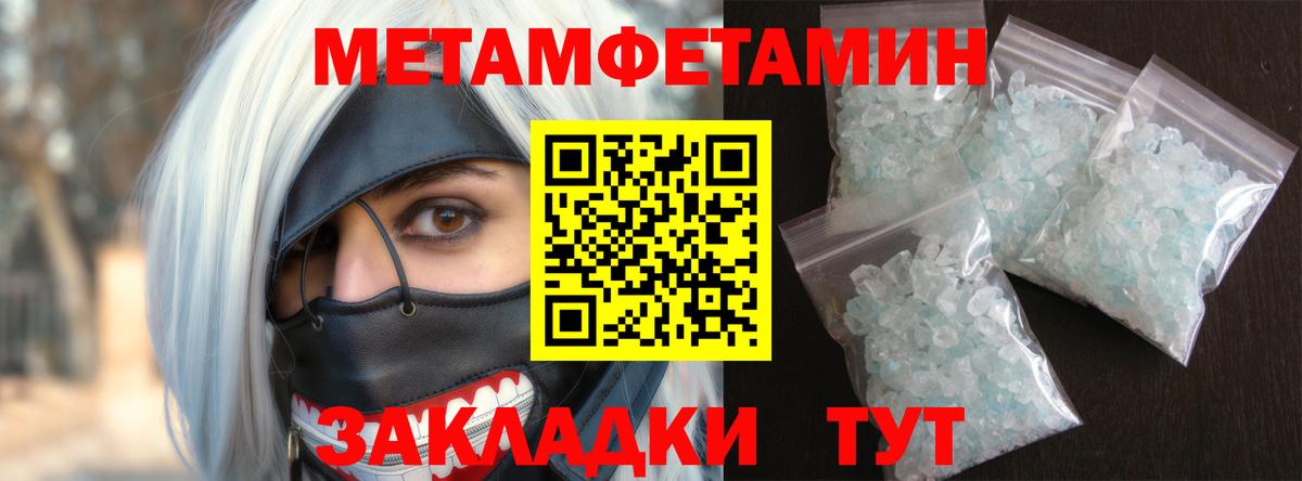 Amphetamine VHQ Ишим
