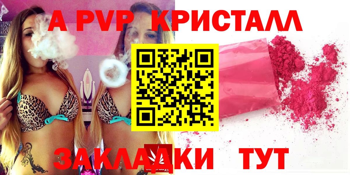 МЕФ   COCAIN  Альфа ПВП СОЛЬ кристаллы  Ишим  Вход с VPN  МАРИХУАНА 