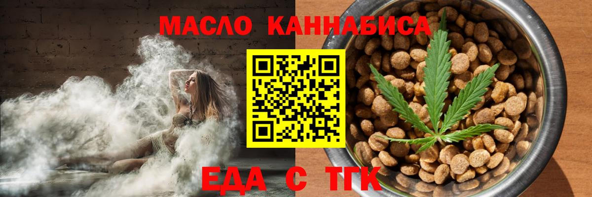 Ишим  Canna-Cookies марихуана  Вход с VPN 