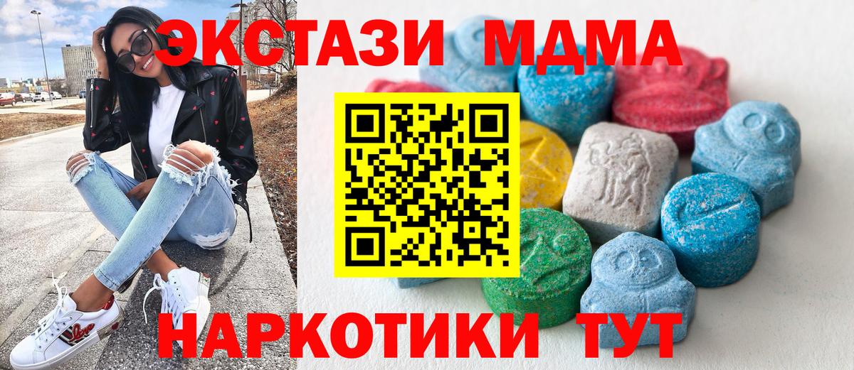Ишим  Ecstasy  Вход с VPN  ЭКСТАЗИ Punisher  Ecstasy 300 mg 