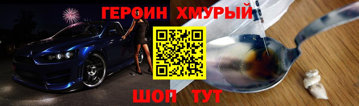 Ишим  Героин Афган  Героин  Вход с VPN 
