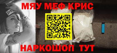 MESCALINE Набережные Челны