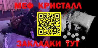 СК Назарово