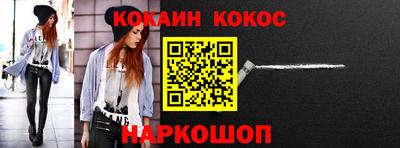 MESCALINE Набережные Челны