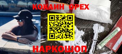 СК Назарово