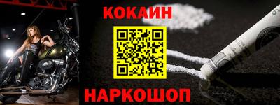 MESCALINE Набережные Челны