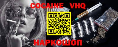 MESCALINE Набережные Челны