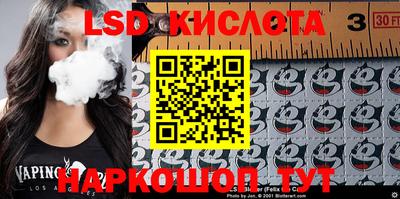 MESCALINE Набережные Челны