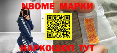 дистиллят марихуана Надым