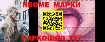 СК Назарово