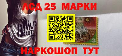 MESCALINE Набережные Челны