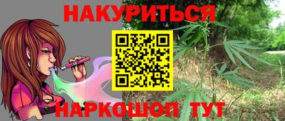 дистиллят марихуана Надым