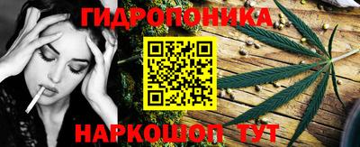 дистиллят марихуана Надым