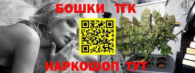 дистиллят марихуана Надым