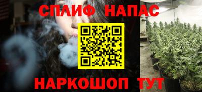 MESCALINE Набережные Челны
