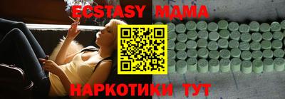 MESCALINE Набережные Челны