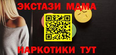 СК Назарово