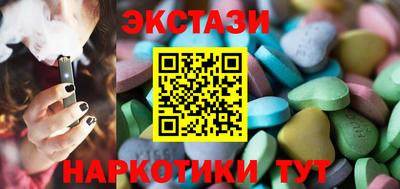 дистиллят марихуана Надым