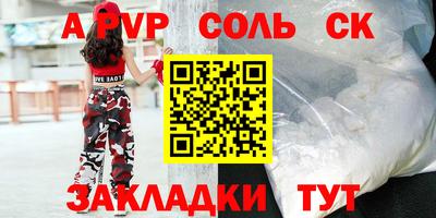 дистиллят марихуана Надым