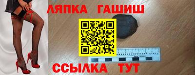 СК Назарово