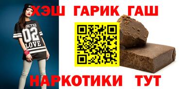 дистиллят марихуана Надым