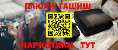 дистиллят марихуана Надым