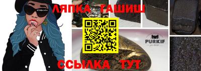 дистиллят марихуана Надым
