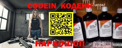 MESCALINE Набережные Челны