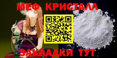 MESCALINE Набережные Челны