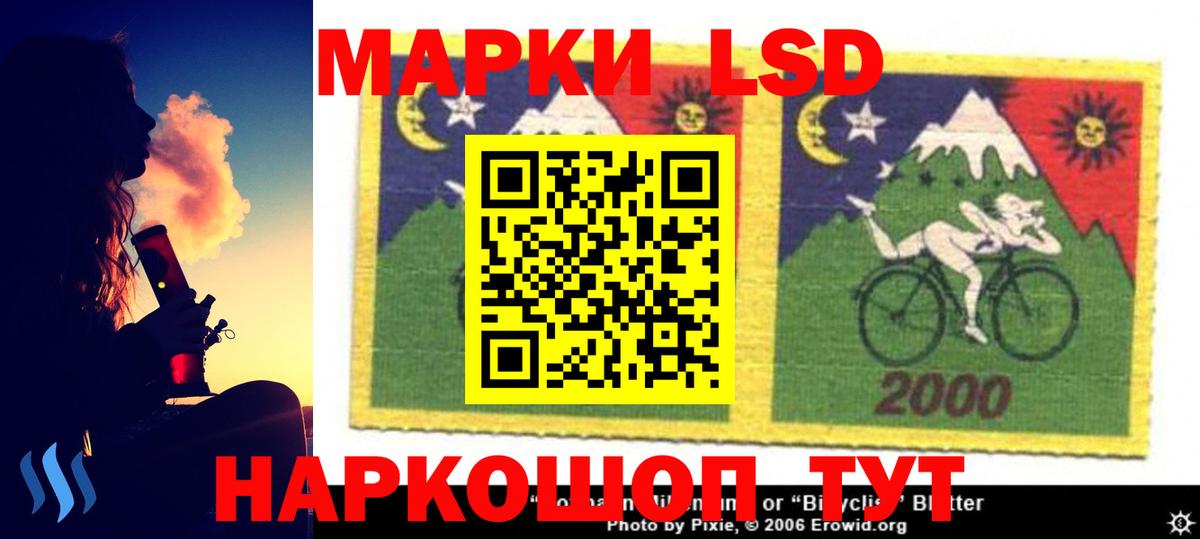 LSD-25 экстази ecstasy Ишим