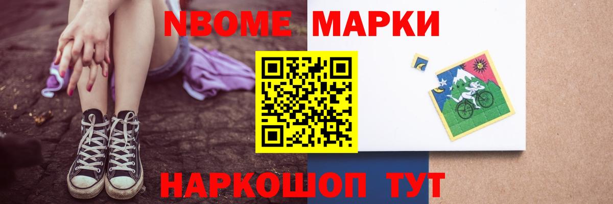 ЛСД экстази ecstasy  ОМГ ОМГ зеркало  ЛСД экстази кислота  Ишим  Вход с VPN 