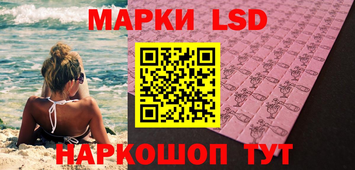Ишим  Наркотические марки 1,8мг  Наркотические марки 1,8мг  Марки N-bome  Вход с VPN 