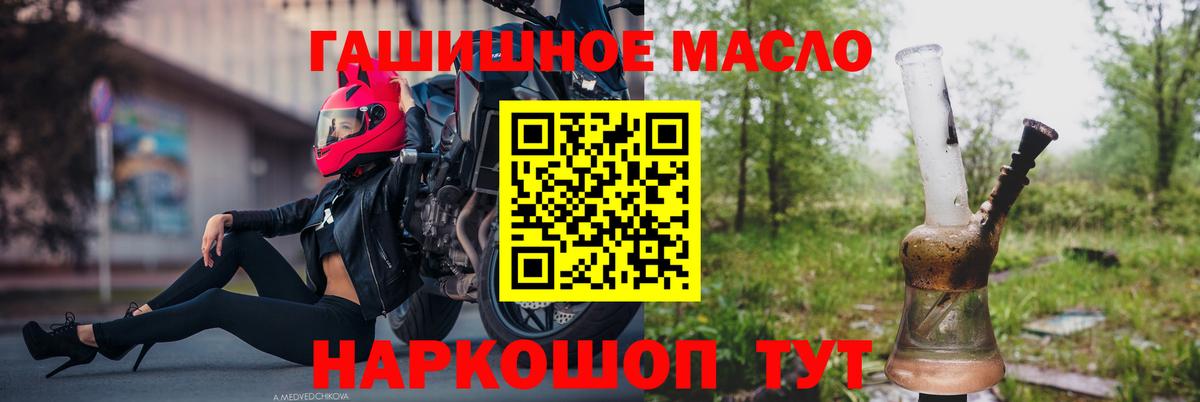 Дистиллят ТГК Wax Ишим